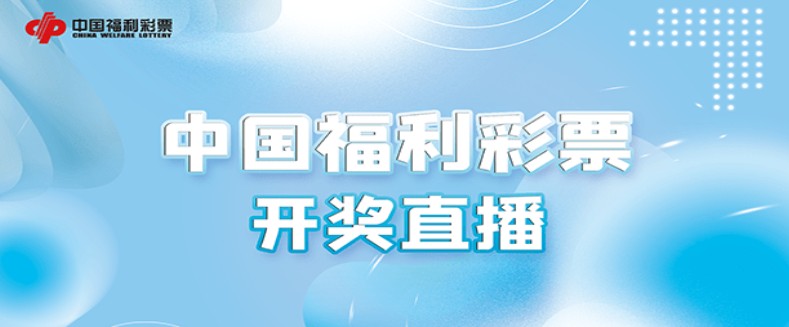 2026274期飞蛾扑火福彩3D杀垃圾与百十个位定位